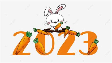 2023兔寶寶時辰